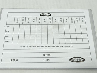 平和屋着物◎佐賀錦　六通柄袋帯　枝梅文　金銀糸　正絹　逸品　DABK0619ud