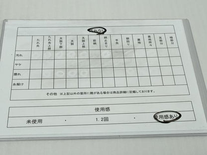 平和屋着物◎六通柄袋帯　別織佐賀錦　九百織　御所車花文　金糸　正絹　逸品　DABK0624ud