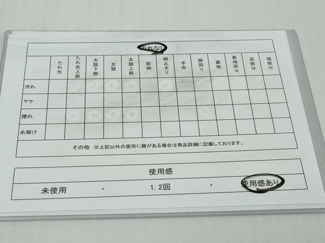 平和屋着物◎六通柄袋帯　別織佐賀錦　九百織　御所車花文　金糸　正絹　逸品　DABK0624ud