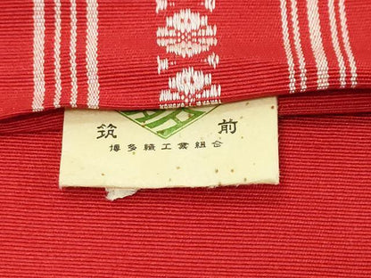 平和屋着物◎本場筑前博多織　半幅帯　献上　証紙付き　正絹　逸品　DABK0628ud