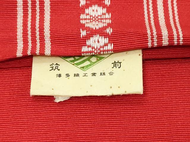 平和屋着物◎本場筑前博多織　半幅帯　献上　証紙付き　正絹　逸品　DABK0628ud