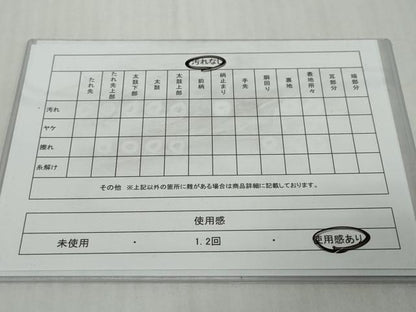 平和屋着物◎本場筑前博多織　半幅帯　献上　証紙付き　正絹　逸品　DABK0628ud