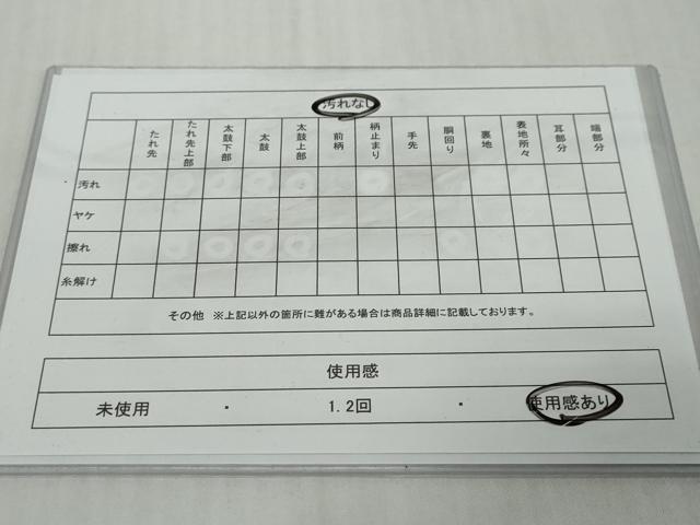平和屋着物◎本場筑前博多織　半幅帯　献上　証紙付き　正絹　逸品　DABK0628ud