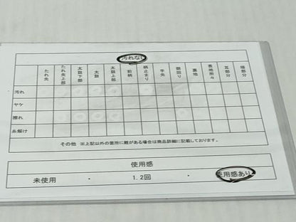 平和屋着物◎両面半幅帯　流水花文　金糸　DABK0631ud