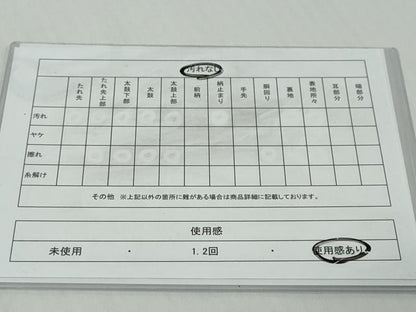 平和屋着物◎両面半幅帯　退紅色　緑青色　DABK0632ud