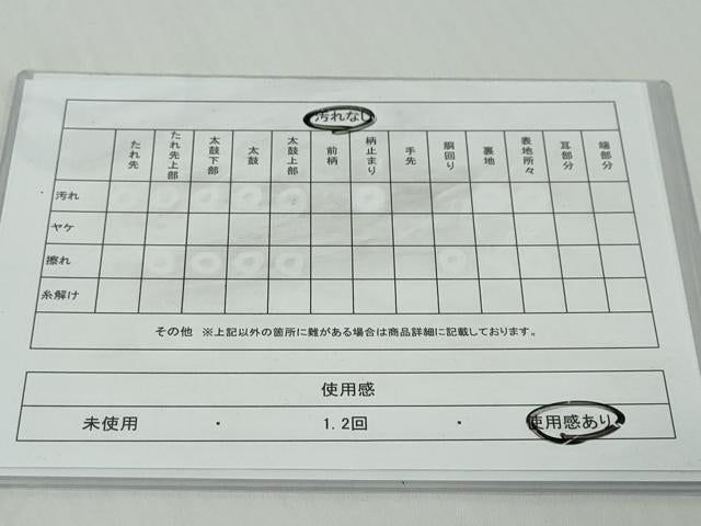 平和屋着物◎両面半幅帯　退紅色　緑青色　DABK0632ud