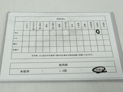 平和屋着物◎両面半幅帯　沙羅献上　DABK0634ud