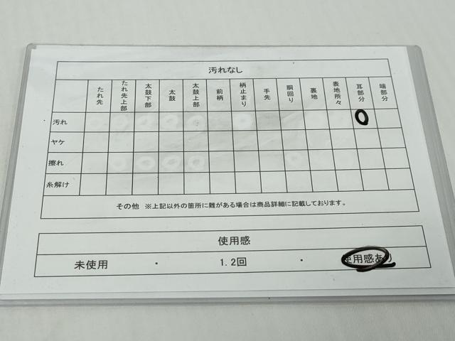 平和屋着物◎両面半幅帯　沙羅献上　DABK0634ud