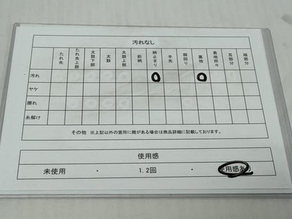 平和屋着物◎六通柄　本袋帯　エジプト壁画文様　黒地　正絹　逸品　DABK0636ud