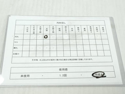 平和屋着物◎六通柄袋帯　唐織　飛鶴花文　銀糸　正絹　逸品　DABK0637ud
