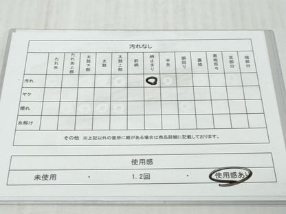 平和屋着物◎六通柄袋帯　京洛錦　二重引箔　雲取草花文　金銀糸　正絹　逸品　DABK0644ud