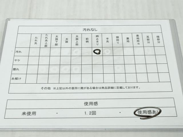 平和屋着物◎六通柄袋帯　京洛錦　二重引箔　雲取草花文　金銀糸　正絹　逸品　DABK0644ud