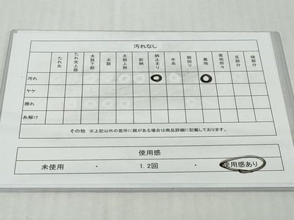 平和屋着物◎六通柄袋帯　唐織　能裳熨斗　金銀糸　正絹　逸品　DABK0647ud