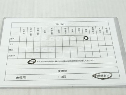 平和屋着物◎綴れ　太鼓柄袋帯　箔散らし霞文　金銀糸　正絹　逸品　DABK0650ud