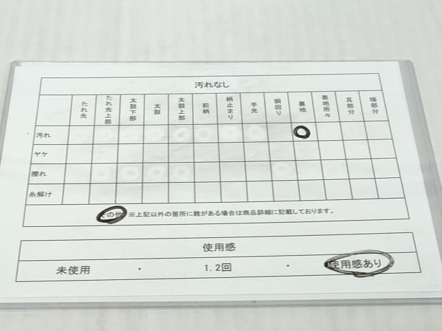 平和屋着物◎綴れ　太鼓柄袋帯　箔散らし霞文　金銀糸　正絹　逸品　DABK0650ud