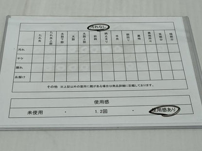 平和屋着物◎全通柄袋帯　纐纈　風景文　正絹　逸品　DABK0652ud