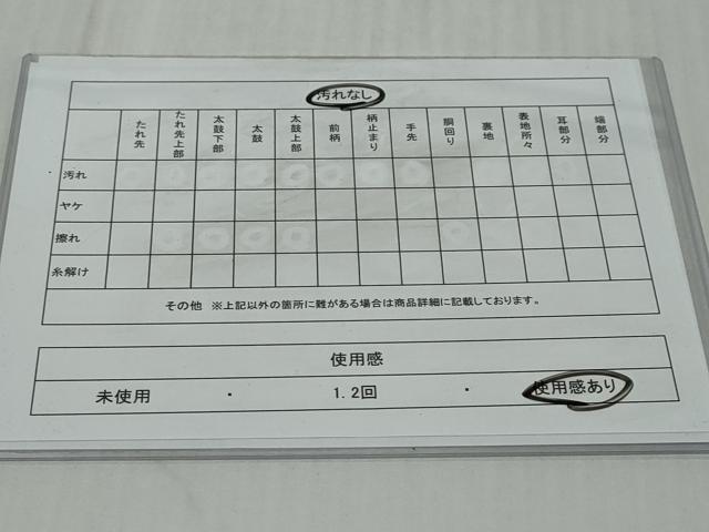 平和屋着物◎全通柄袋帯　纐纈　風景文　正絹　逸品　DABK0652ud