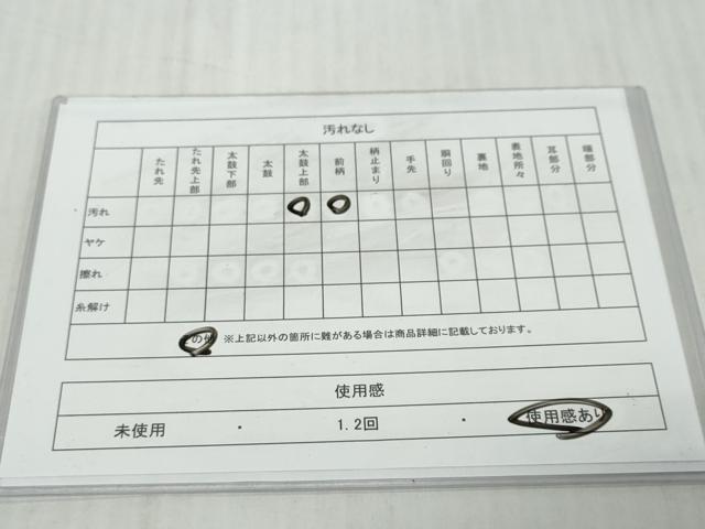 平和屋着物◎六通柄袋帯　横段洋花文　金糸　正絹　逸品　DABK0654ud
