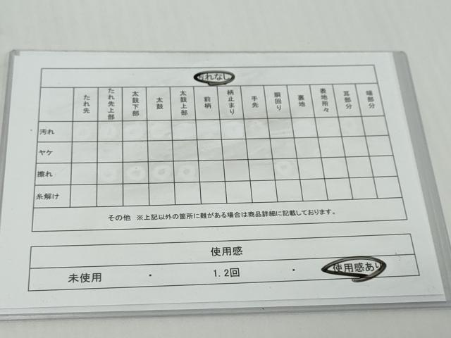 平和屋着物◎本場筑前博多織　半幅帯　麻の葉文様　正絹　逸品　DABK0656ud