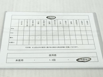 平和屋着物◎本場筑前博多織　半幅帯　舞蝶文　田中利弘作　証紙付き　正絹　逸品　DABK0659ud