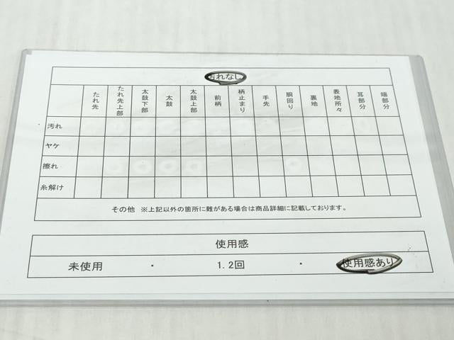 平和屋着物◎本場筑前博多織　半幅帯　舞蝶文　田中利弘作　証紙付き　正絹　逸品　DABK0659ud