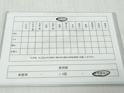 平和屋着物◎本場筑前博多織　半幅帯　変わり縞　原田織物謹製　証紙付き　正絹　逸品　DABK0662ud