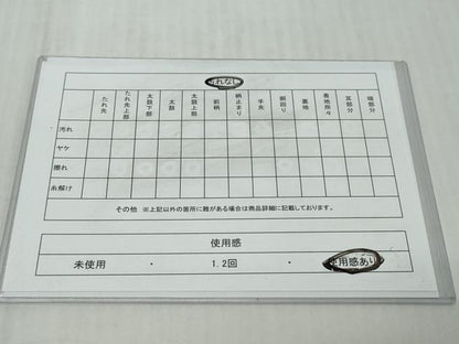 平和屋着物◎本場筑前博多織　半幅帯　幾何学間道　正絹　逸品　DABK0665ud