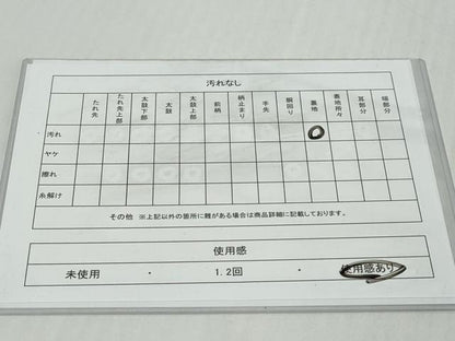 平和屋着物◎本場筑前博多織　半幅帯　草花間道　正絹　逸品　DABK0667ud