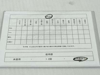 平和屋着物◎本場筑前博多織　半幅帯　童子遊び　原田織物謹製　証紙付き　正絹　逸品　DABK0669ud