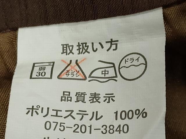 平和屋着物●男性　色無地　アンサンブル　長羽織　赤墨色　キングサイズ　洗える着物　DABK0673ud