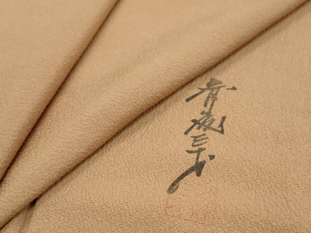 平和屋着物●染色作家　斉藤三才　色無地　江戸茶色　正絹　逸品　DABK0681ud