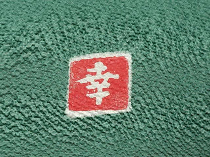 平和屋着物●ファッションデザイナー 花井幸子　色無地　常磐色　正絹　逸品　DABK0683ud