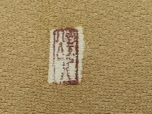 平和屋着物●本加賀友禅作家　由水煌人　色無地　飴色　正絹　逸品　DABK0691ud