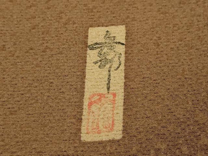 平和屋着物●小林文次郎　訪問着　風景草花文　正絹　逸品　DABK0698ud