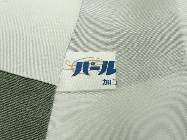 平和屋着物●訪問着　友禅　作家物　枝花文　暈し染め　正絹　逸品　DABK0700ud