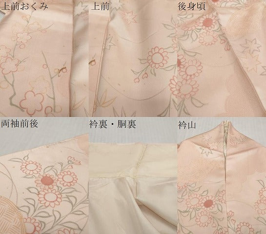平和屋着物●上質な小紋　地紋起こし　雲取草花籬文　正絹　逸品　DABK0709ud