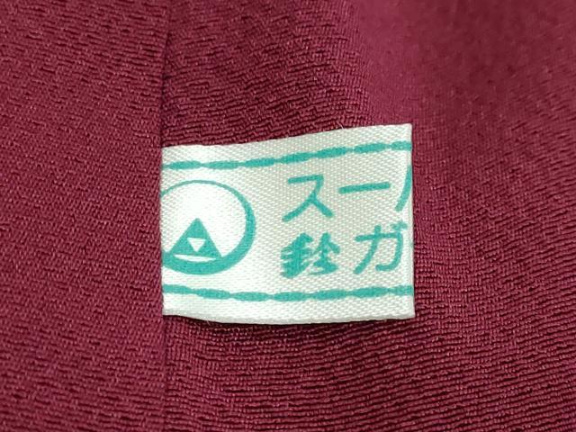 平和屋着物●豪華振袖　御所車花文　暈し染め　金彩　鈴乃屋扱い　正絹　逸品　DABK0746ud