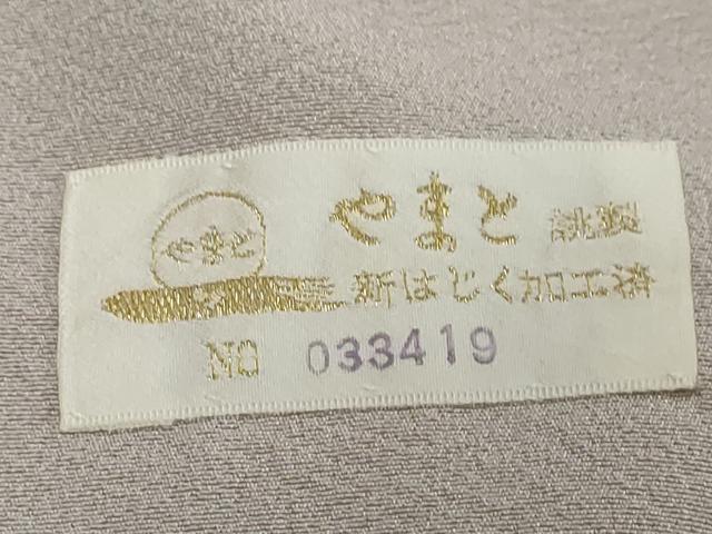 平和屋着物●本加賀友禅作家　木村喜博　色留袖　風景渡り鳥花文　暈し染め　やまと金ラベル　正絹　逸品　DABK0747ud