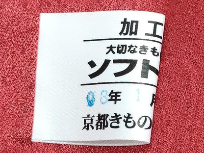 平和屋着物●豪華振袖　手毬草花文　暈し染め　金彩　京都きもの友禅扱い　正絹　逸品　DABK0754ud