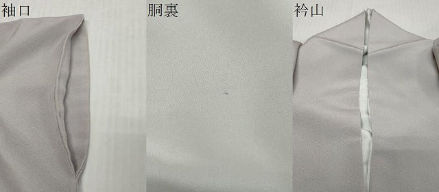 平和屋着物●上質な色無地　牡丹鼠色　正絹　逸品　DABK0761ud