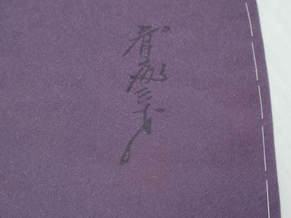 平和屋着物●染色作家　斉藤三才　訪問着　花鳥文　金彩　正絹　逸品　DABK0772ud