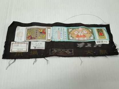 平和屋着物●本場大島紬　9マルキ　泥染　南天文　吉織物謹製　証紙付き　正絹　逸品　DABK0778ud