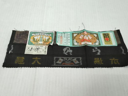 平和屋着物●本場大島紬　9マルキ　古代染色純泥染　草花文　叶孝則作　証紙付き　正絹　逸品　未使用　DABK0792ud