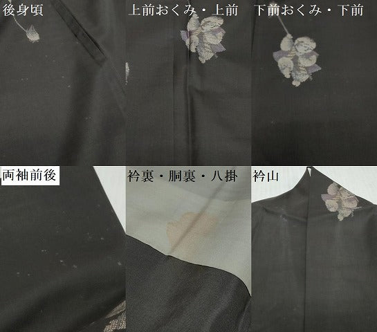 平和屋着物●本場大島紬　9マルキ　童子遊び　正絹　逸品　DABK0797ud