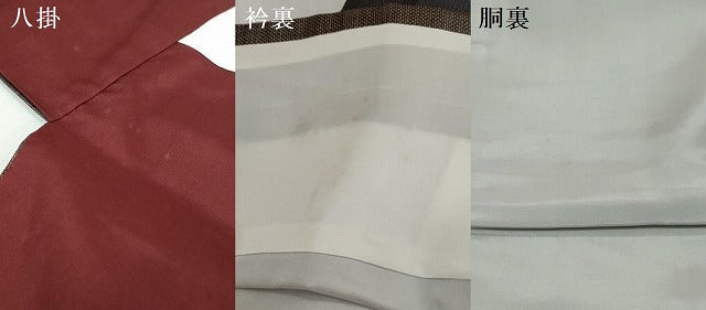 平和屋着物●本場大島紬　9マルキ　舞蝶文　正絹　逸品　DABK0804ud