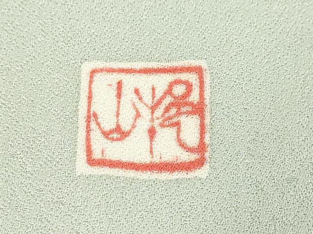 平和屋着物●訪問着　作家物　流水草花文　暈し染め　金彩　仮絵羽　正絹　逸品　未使用　DABK0806ud