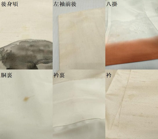 平和屋着物●訪問着　紬地　遠山樹林文　暈し染め　正絹　逸品　DABK0808ud