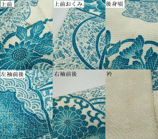 平和屋着物●訪問着　総絞り　扇面草花文　正絹　逸品　DABK0813ud