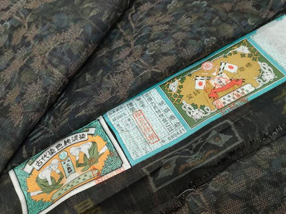 平和屋着物●本場大島紬　古代染色純泥染　枝葉間道　さが美扱い　証紙付き　正絹　逸品　未使用　DABK0817ud