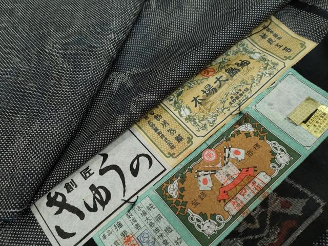 平和屋着物●本場大島紬　7マルキ　枝葉文　久野織物謹製　証紙付き　正絹　逸品　未使用　DABK0818ud